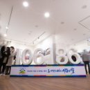 (주)신천지글로벌 이미지