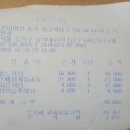 서천아구대구뽈찜탕 이미지