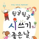 도서출판 으뜸교육