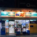 GS25행당점 이미지