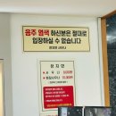 천지연목욕탕 이미지