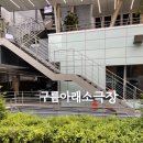 데브텐 | 210501 데이브레이크 &lt;곱나쇼 × ÷ SHOW 시즌 2 : 2배의 즐거움을 함께 나누자&gt; 관람 후기
