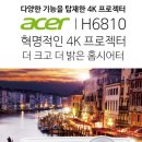 H6810 이미지