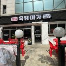홈플러스익스프레스 보문점