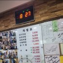 본전집 이미지