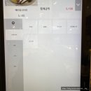 [서울-강남] 강남역 꾸덕꾸덕한 그릭요거트 ‘비유어거트 Be yourgurt’