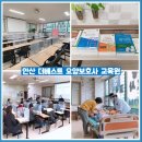 더베스트요양보호사교육원 이미지