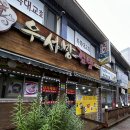 우서방김밥 네이버블로그