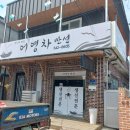 어영차 만선 이미지