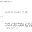 가나코퍼레이션 이미지