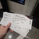 [음알못 리뷰] 2025 서울시향 &amp; 얍 판 츠베덴 – 말러 교향곡 7번 후기 (2025.02.21.관람)