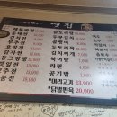 옛집멸치국수 | 금천구 가성비갑 노포 맛집 미혜네 옛집