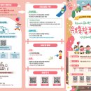 한양유치원 이미지