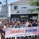 삼호곱창 이미지