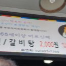 효면옥 이미지