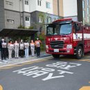 출동환경