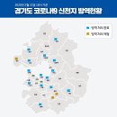 신천지 이미지