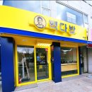 빽다방 태백중앙점 이미지