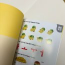 345 | 4세 38개월 아기 345처음한글 내돈내산 솔직후기