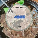 포승공단로 이미지