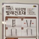 H1120 | [출산준비]아기있는집에는 건조기가 있어도 빨래대를 구매해야하는이유_내돈내산 아기빨래건조대 구매후기