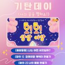 한별초등학교(병설) | 별내동기탄공부방 5월 기탄데이 "나의 꿈을 펼쳐요!" 우리 기탄이들의 상상 그 이상을 응원해요!
