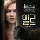 안나앤리차드
