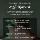 금성서적 이미지