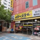 강서푸줏간 이미지