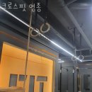 크로스핏영종 이미지