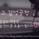 부킹낚시