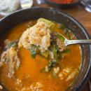 초록염소탕 | <의정부 보양식 추천>낙양흑염소에서 즐긴 흑염소탕 후기