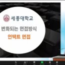 온초점 이미지