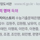 자이행복한도서관 이미지