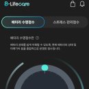 라이프케어(Lifecare) 이미지