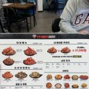 숯불민족오산고현점 이미지