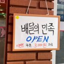 회현동초밥