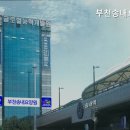 부천송내요양원 | 상동요양원 부천송내요양원 부천 최고의 요양원