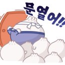 달달하오 이미지