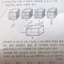 2019 운정고 기출문제 질문입니다 이미지