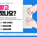 건우인력 이미지