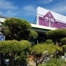 선미회관 이미지