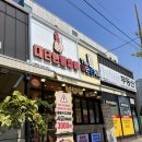 더대단한커피&대단한탕후루충남서천점 | 서천 카페 추천 대단한탕후루 더 대단한 커피
