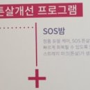 쪽땡 | 임신+31주4일째,튼살크림/임신알레르기성비염/배땡김/유방통증