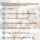 청소클릭 이미지