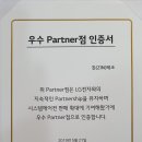 진테크 네이버블로그