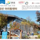 아리랑센터 지하 이미지
