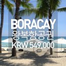 (주)트래블멤버스