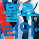 블루쉬프트 이미지