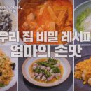 엄마손맛국수 이미지